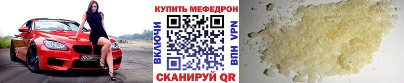 Купить наркотики сайты Курлово Канабис  СК  АМФЕТАМИН  Меф 