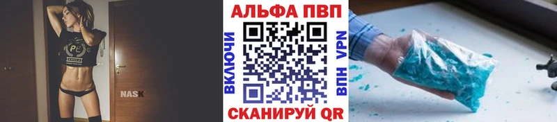 A PVP СК  магазин продажи   Курлово 