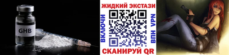 mega онион  Курлово  Бутират бутандиол 
