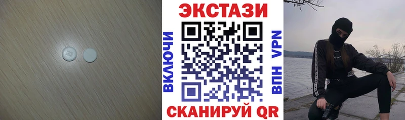 mega ONION  площадка какой сайт  Ecstasy ешки  Курлово 