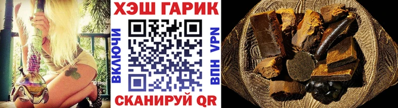 ГАШИШ 40% ТГК Курлово