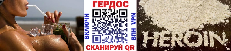 купить   Курлово  Героин VHQ 