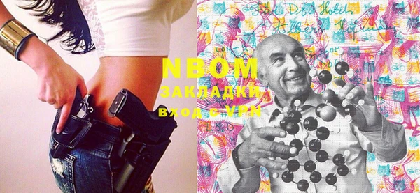 а пвп мука Абаза