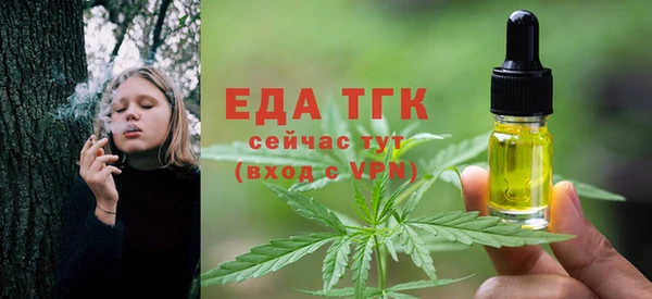 а пвп мука Абдулино