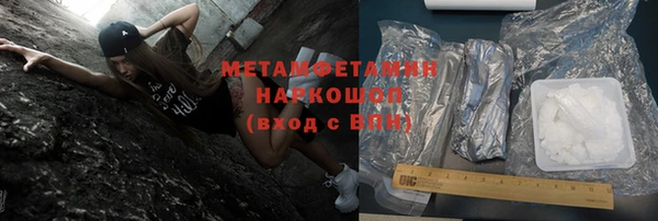 а пвп мука Абдулино