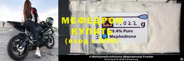 а пвп мука Абдулино