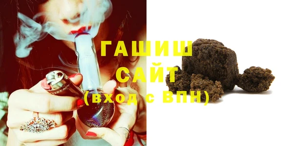 ГАЛЛЮЦИНОГЕННЫЕ ГРИБЫ Абинск