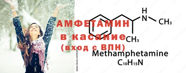 а пвп мука Абдулино