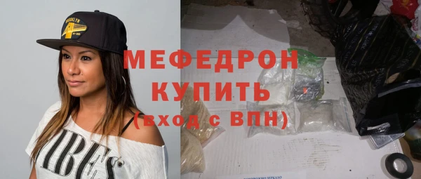 а пвп мука Абаза