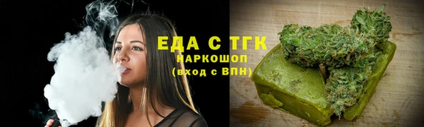 а пвп мука Абдулино