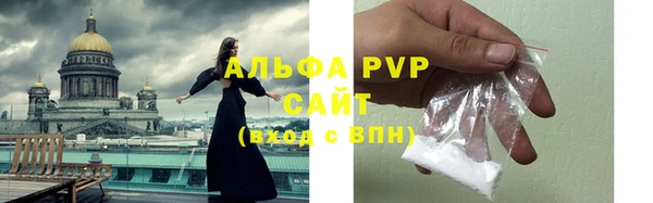 а пвп мука Абдулино
