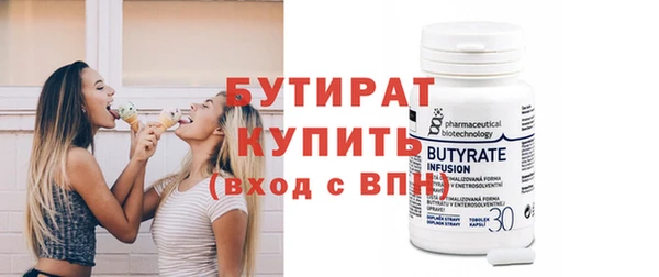 а пвп мука Абаза
