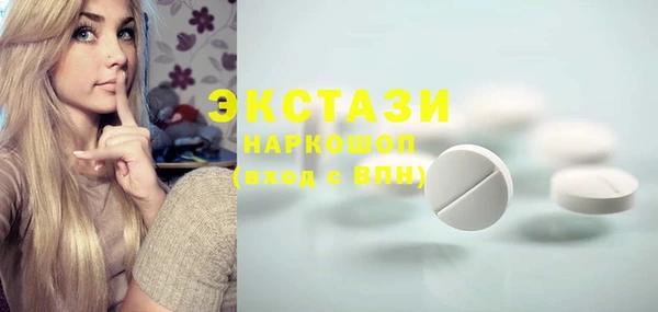 MDMA Premium VHQ Алексеевка