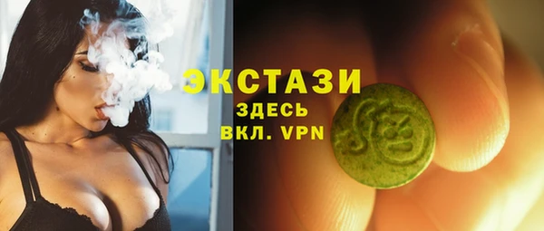 ГАЛЛЮЦИНОГЕННЫЕ ГРИБЫ Абинск