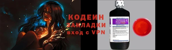 ГАЛЛЮЦИНОГЕННЫЕ ГРИБЫ Абинск