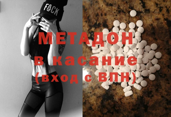 метамфетамин Алзамай