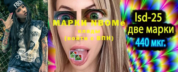 ГАЛЛЮЦИНОГЕННЫЕ ГРИБЫ Абинск
