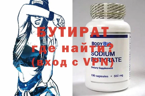 а пвп мука Абаза