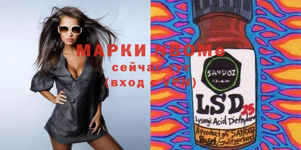 метамфетамин Алзамай