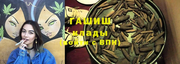 ГАЛЛЮЦИНОГЕННЫЕ ГРИБЫ Абинск