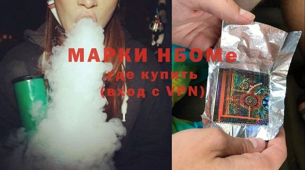 ГАЛЛЮЦИНОГЕННЫЕ ГРИБЫ Абинск