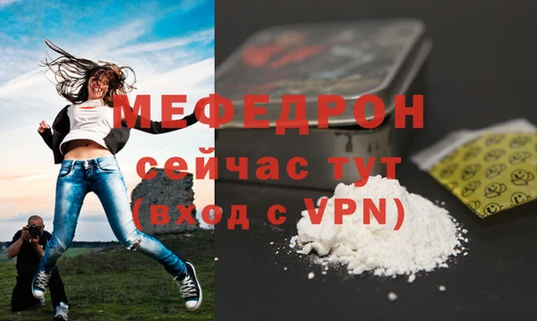 а пвп мука Абаза