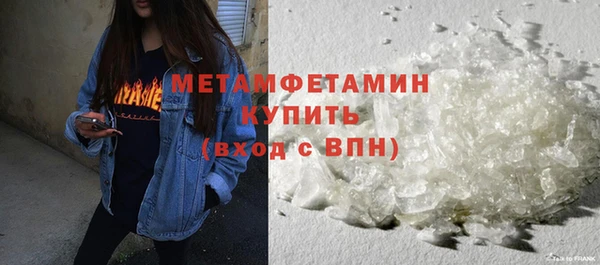а пвп мука Абдулино