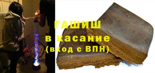 ГАЛЛЮЦИНОГЕННЫЕ ГРИБЫ Абинск