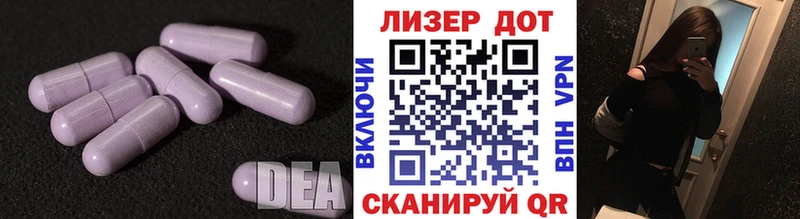 Лсд 25 экстази ecstasy  omg зеркало  Курлово 
