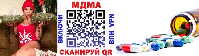 продажа наркотиков  Курлово  МДМА молли 