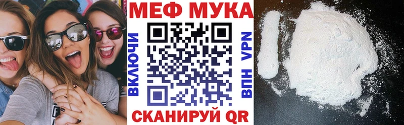 МЕФ 4 MMC Курлово