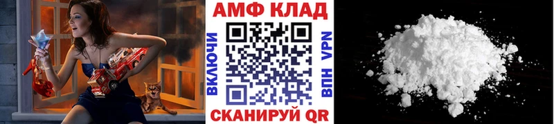 МЕТАМФЕТАМИН витя  магазин продажи   Курлово 
