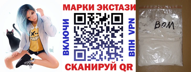 Марки NBOMe 1,5мг Курлово