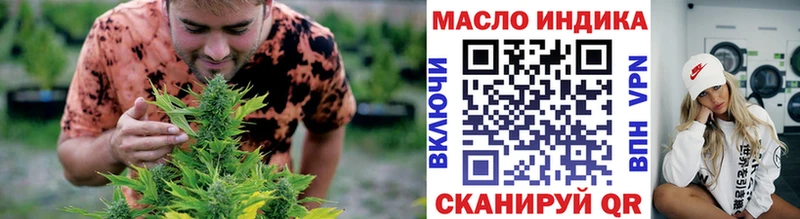 Дистиллят ТГК гашишное масло  Курлово 